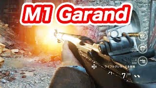 COD WW2 M1ガーランドにグレネード つけて遊ぶ　マック堺ゲーム実況