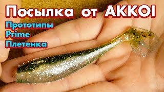 Плетенка для джерка