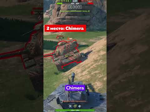 🔥 ТОП 3 ЛУЧШИХ ПРЕМИУМНЫХ СТ НА 8 УРОВНЕ В TANKS BLITZ #blitz #танкиблиц #tanksblitz