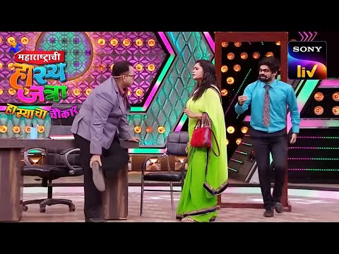Prasad Forgets His Wife's Birthday |Maharashtrachi HasyaJatra |महाराष्ट्राची हास्यजत्रा|Full Episode