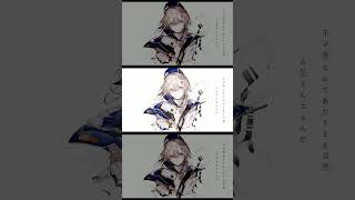 ノイズゴト - 廉 feat. 羽累