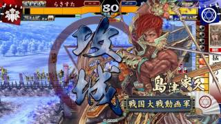 戦国大戦 僕の猛進アカデミア （大戦国・戸次川の戦い６）