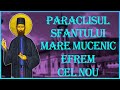 Paraclisul Sfantului Mare Mucenic Efrem Cel Nou De La Nea Makri 5 Mai