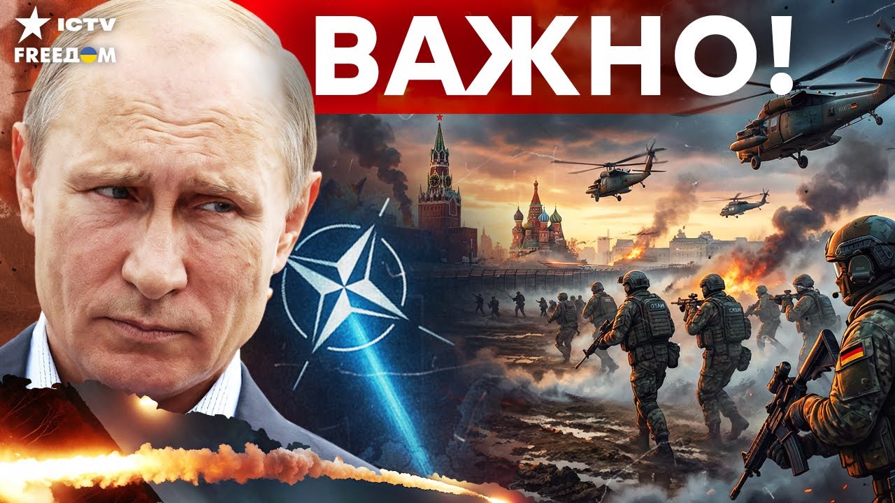 УЖАС В БУНКЕРЕ! ЗАПАД ВХОДИТ в горячую фазу?! ФИНАЛЬНЫЙ УДАР ПО РФ!