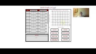 Physics Aviary: Quick Graph