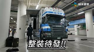 Re: [分享] 緯來yt