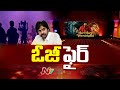 Deputy CM Pawan Kalyan Warning To Tollywood Industry NTV