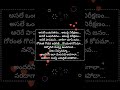 Niddura Potunna Telugu Lyrical Song Nuvve Nuvvemovie Song Love 3 Trending Shorts Music Youtube