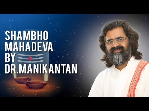 Shambho Mahadeva | Dr.Manikantan | Sumeru Sandhya | Art of Living Bhajans
