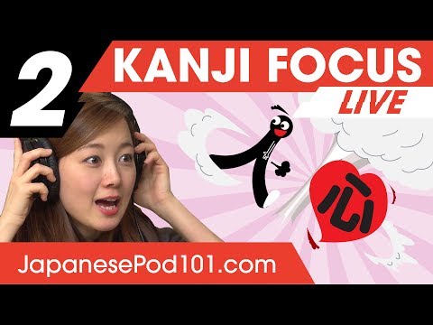 Japanese Listening Comprehension At a Japanese Bookstore