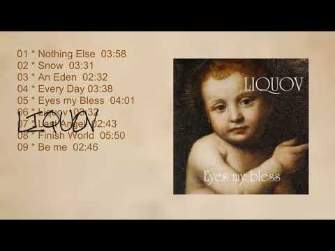 Liquov - Liquov (Visualizer)