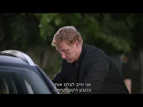 owen and teddy s16e07 scene 1