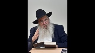 לקוטי אמרים תניא פרק כ"ג חלק ד', הרב יעקב משה וואלבערג שנת תשפ"ג