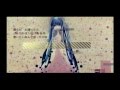 Hatsune Miku - Goodbye April Doppel (さよなら4月の ...