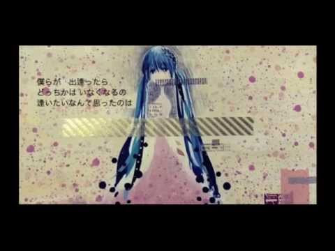 Hatsune Miku - Goodbye April Doppel (さよなら4月のドッペルさん) by nekobolo