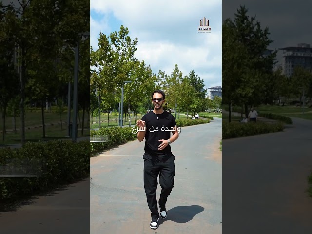 التزام العقارية - ريلز 1