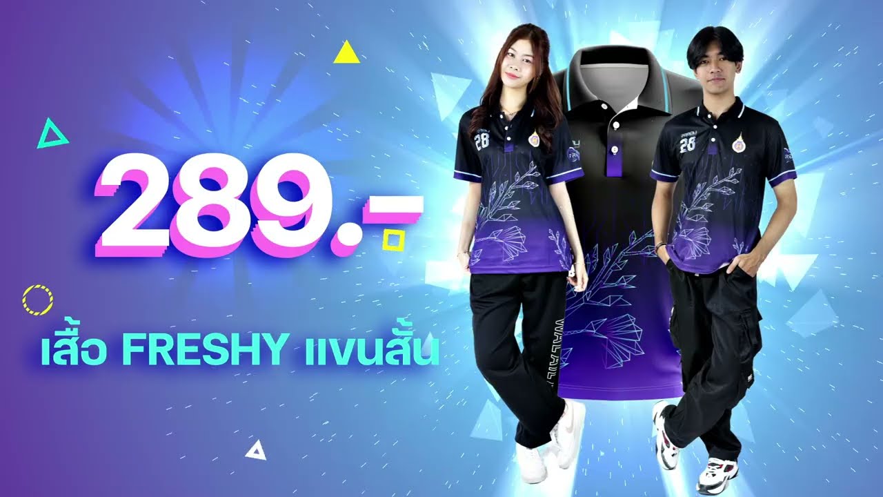 มาแล้ว เปิด PRE-ORDER รอบที่ 2 วันที่ 15 พ.ค. ถึง 9 มิ.ย. 2568