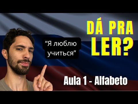 Como Aprender o Alfabeto Russo: Guia para Iniciantes l  Aula 1