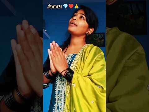 hettavalu yaarmma 🙏❤️💎❤️#mother #amma #shorts #janapada #trending #viralvideo