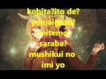 Kagamine Rin & Len - Mushikui Psychedelism ...