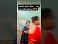 Dam Hai To Aana Mujhko Thamne Youtubeshorts Viralvideo