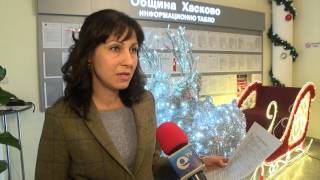 От днес започват Коледните и Новогодишните тържества в Хасково
