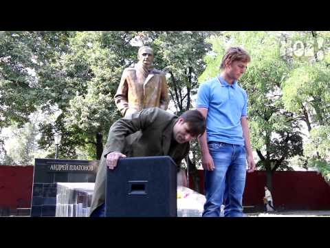 115-летие со дня рождения Платонова отметили спектаклем возле памятника писателю