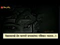 Ved Trailer 4k Fullscreen Efx Whatsapp Status Ved Ritesh Deshmukh Genelia Vedtrailer Ved Efxstatus