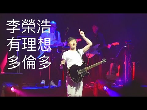 Martin Watches LI RONGHAO