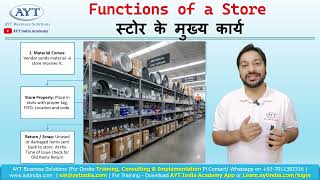 Store Department Process Flow and Work Explained | Store Keeper Training in Hindi
