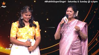 Download lagu Live Performace of Anbendra Mazhaiyilae by #AnuradhaSriram 😍| Bakthi Super Singer | Episode Promo mp3 Download lagu Live Performace of Anbendra Mazhaiyilae by #AnuradhaSriram 😍| Bakthi Super Singer | Episode Promo mp3