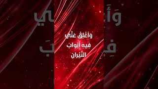 دعاء اليوم العشرين من شهر رمضان