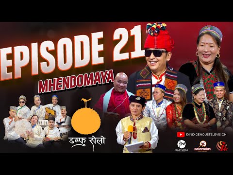 Damphu Selo Episode 21 -  Milan lama & Sita Lama | "Mhendomaya" Ajitman Tamang