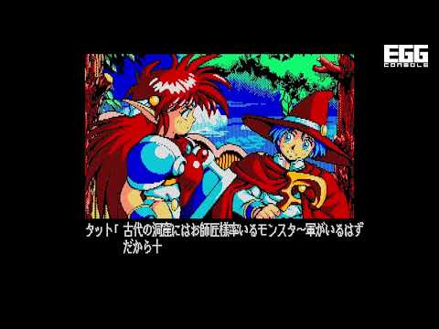 EGG󥽡 ݤäפᥤ PC-8801mkIISR for Nintendo Switch