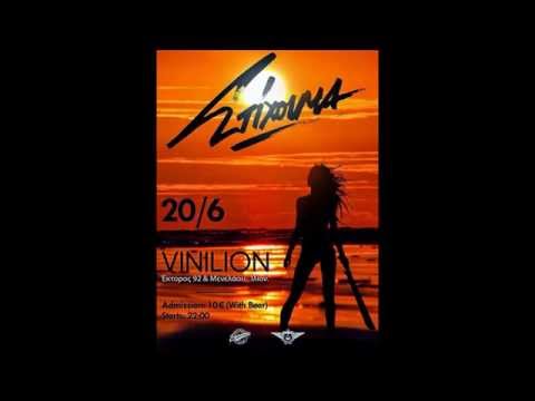 Στίχοιμα feat Dask | Όπως τότε | live Vinilion 20-6-2014