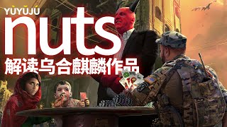 [問卦] 璨樹颱風是不是過譽了