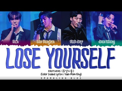 [#BUILDUP] THE PARTNERS (동업자들) 'LOSE YOURSELF' Lyrics [Color Coded Han_Rom_Eng]