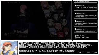クルスのゲーム配信【ゼンレスゾーンゼロ】Part52『Ver3.3ストーリー』