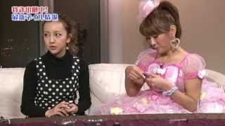 板野友美のいいねＪＡＰＡＮ　Tomomi Itano&#39;s Love Japan Ranking ep.11