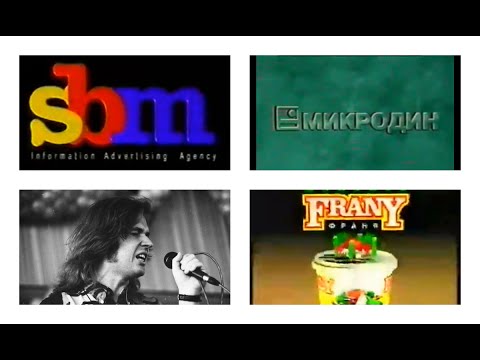 Валерий Панков -  старая реклама sbm, SEGA, FRANY