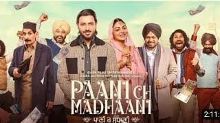 Most Popular Punjabi Comedy Movie Paani Ch Madhaan