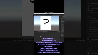 UnityのスクリプトをChatGPT任せで作ってみる07 #shorts #Unity