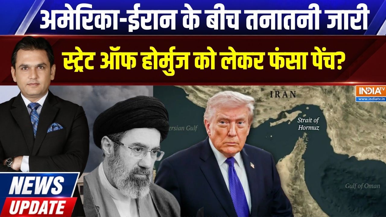 News Update | Hussain Rizvi: अमेरिका-ईरान के बीच तनातनी जारी, स्ट्रेट ऑ?