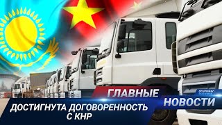 02.02.2021 21:00 Главные новости