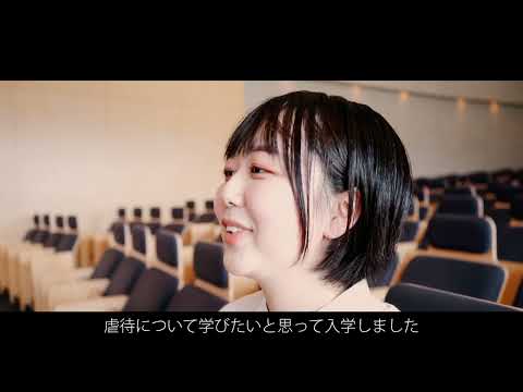 学生インタビュー／社会福祉学部４年　神津さん（2024年取材時）