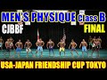決勝メンズフィジーク Men`s PhysiqueクラスB (Class B): 172.7 cm以上 (Over 5’8”) / CJBBF USA-JAPANフレンドシップカップ・東京