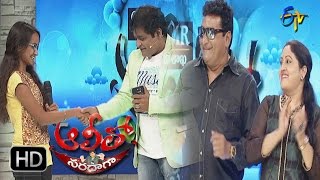 Alitho Saradaga | 6th March 2017 | Prudhvi | Rajitha | Full Episode | ETV Telugu video