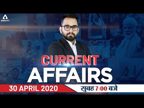 Youtube Adda247