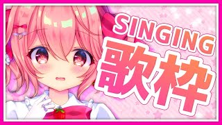 【歌枠】新人Vtuber！いっぱい歌を歌うよ！ - Singing Stream