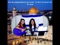 Yachad nenatzeach Sarit Hadad (cover) - יחד ננצח שרית ...